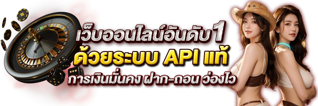 สล็อตออนไลน์ GODBET88 รวมค่ายเกม PG JILI Pragmatic Play
